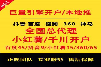 百度推广与社交媒体结合的优化策略案例
